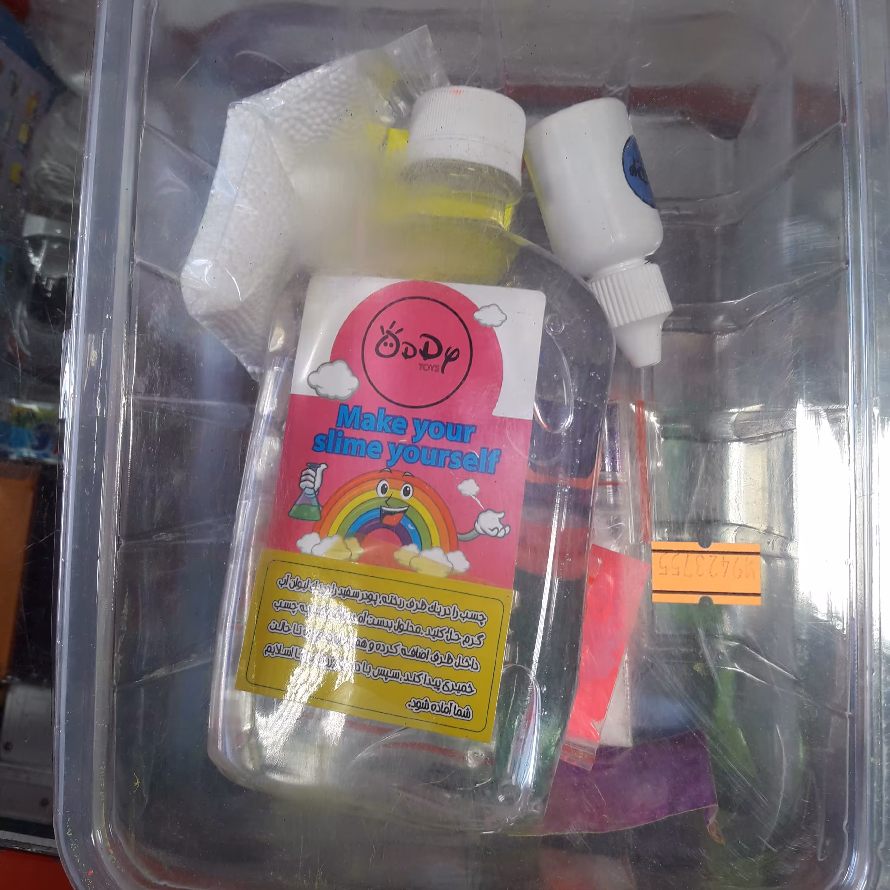 مخلوط اسلایم