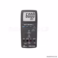 وات متر LUTRON DW-6163