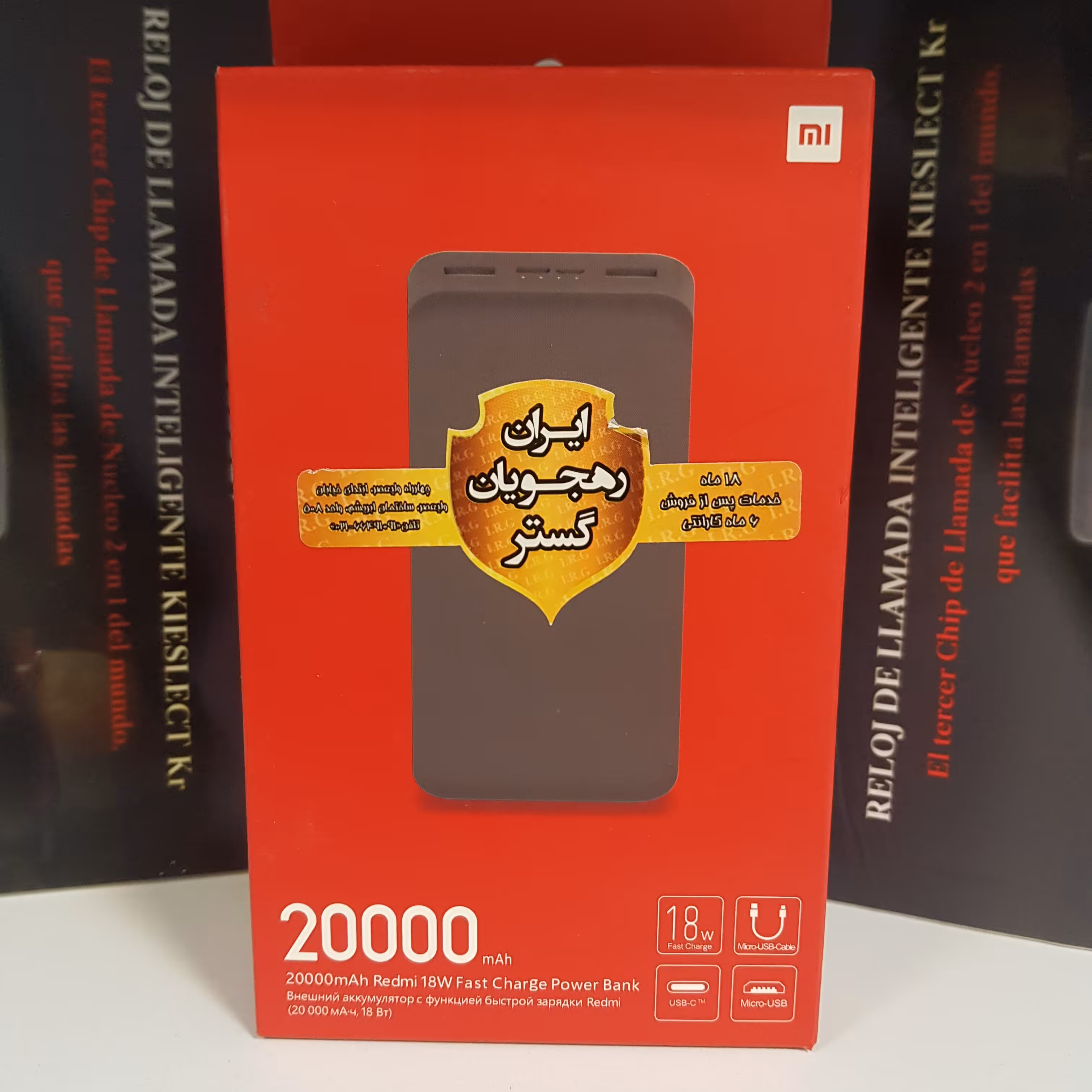 POWER BANK 20000 REDMI پاوربانک 20 هزار اصلی شیائومی با گارانتی