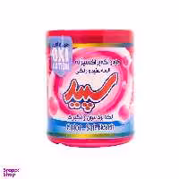 پودر لکه بر سپید (Sepid) مدل Oxi Active وزن 550 میلی لیتر