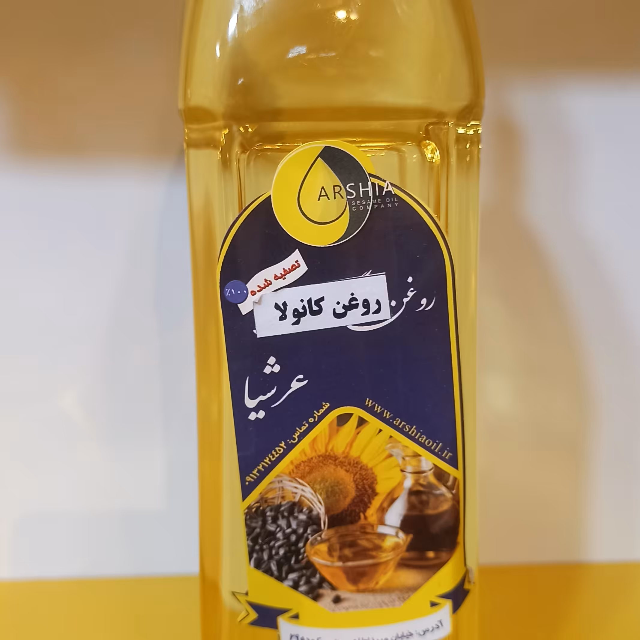 روغن کانولا