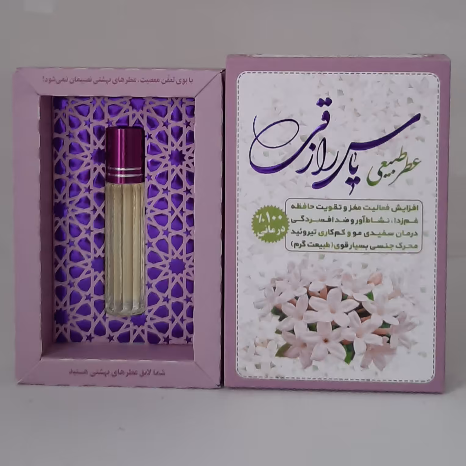 11011014-عطر طبیعی گل یاس رازقی 4گرمی (خالص و طبیعی)