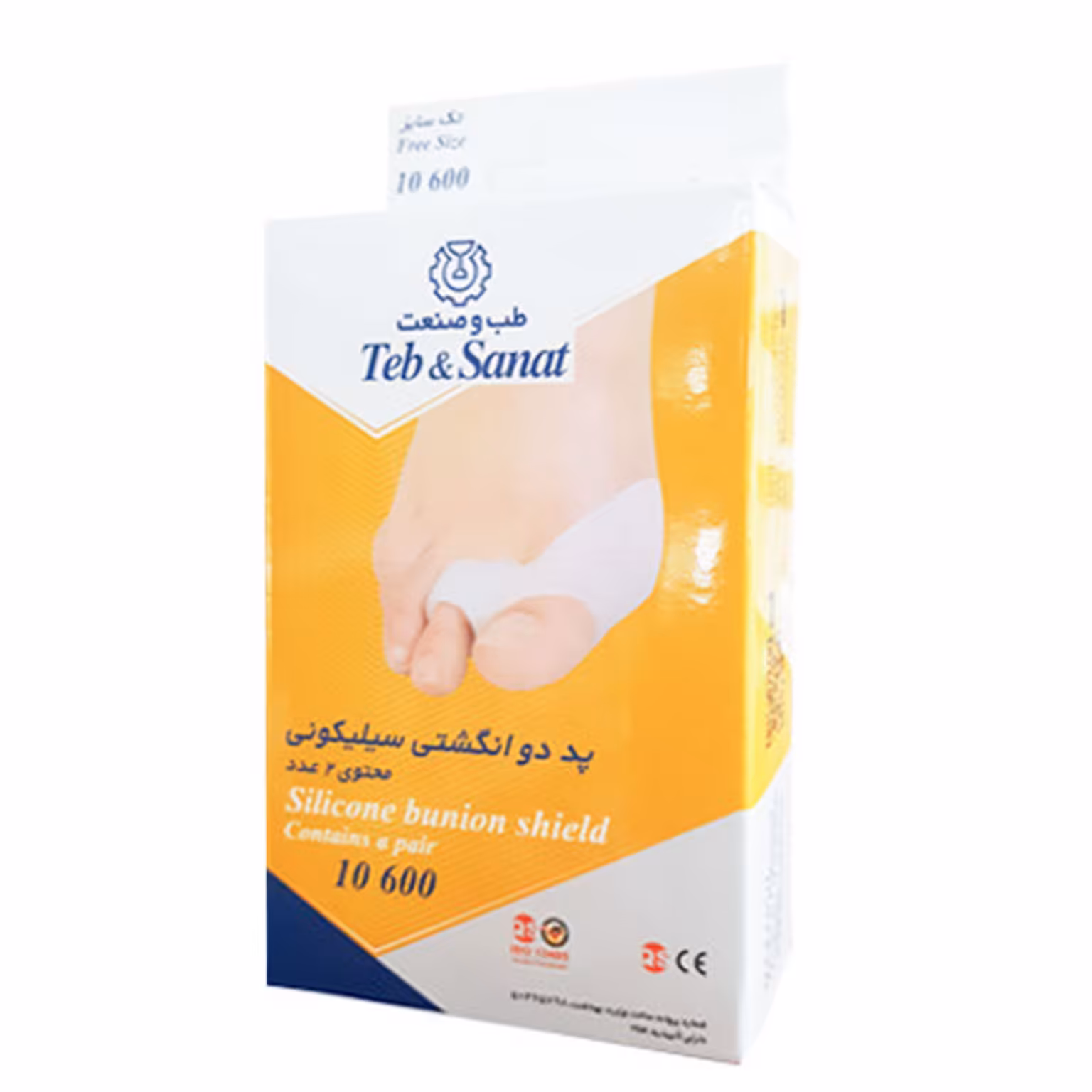 پد دو انگشتی سیلیکونی کد 10600 طب و صنعت