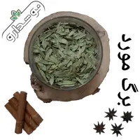 برگ مورد 20 کیلویی (پس کرایه)