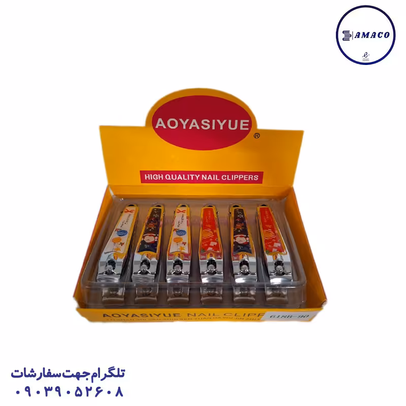 ناخنگیر بزرگ جعبه زرد