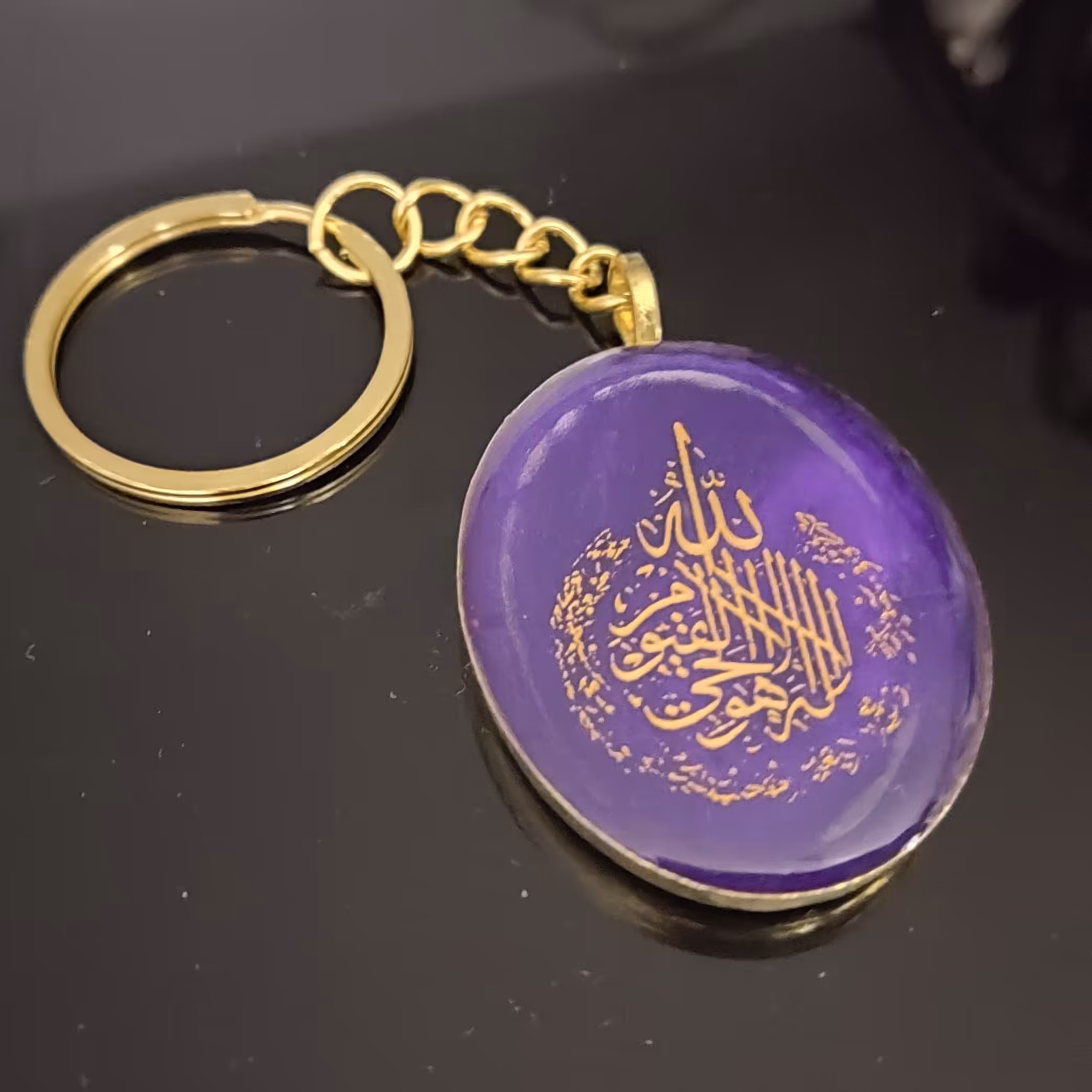 جاکلیدی آیت الکرسی رزینی