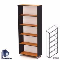 کتابخانه تمام قفسه BCSN703