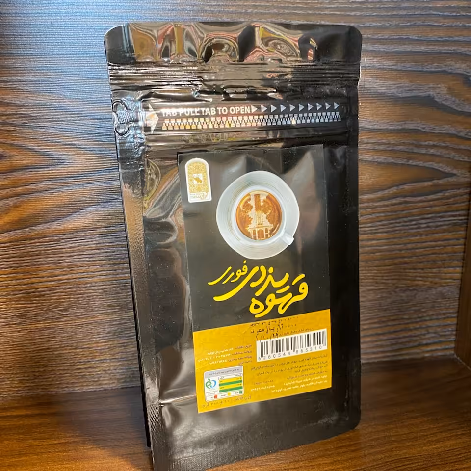 قهوه یزدی آماده 200 گرم