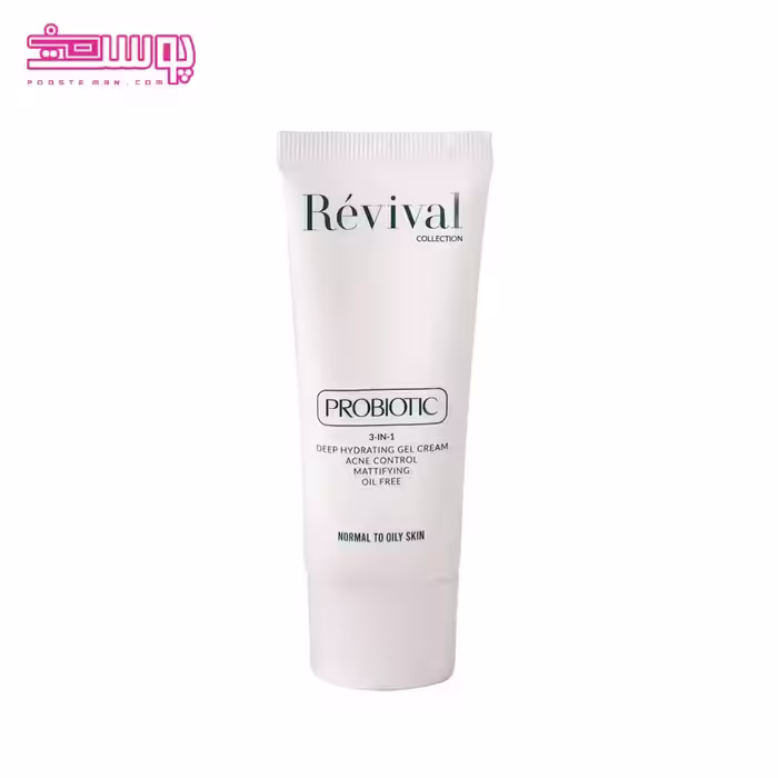 کرم آبرسان کلکسیون رویوال مدل پروبیوتیک حجم 40ml