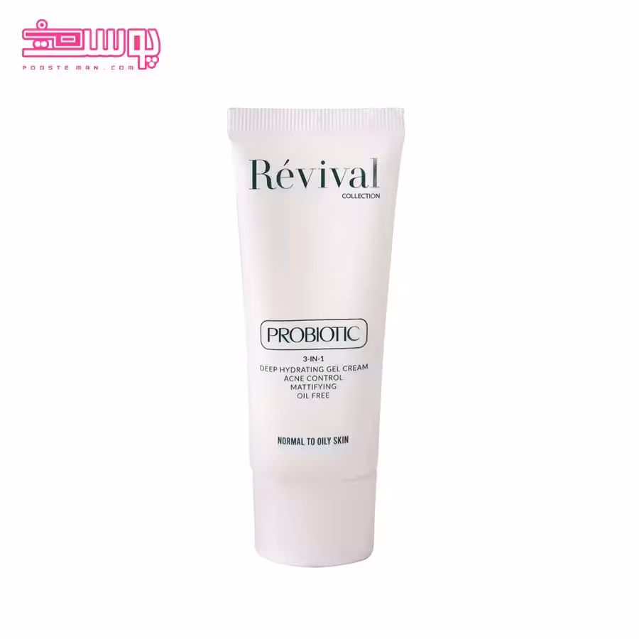 کرم آبرسان کلکسیون رویوال مدل پروبیوتیک حجم 40ml