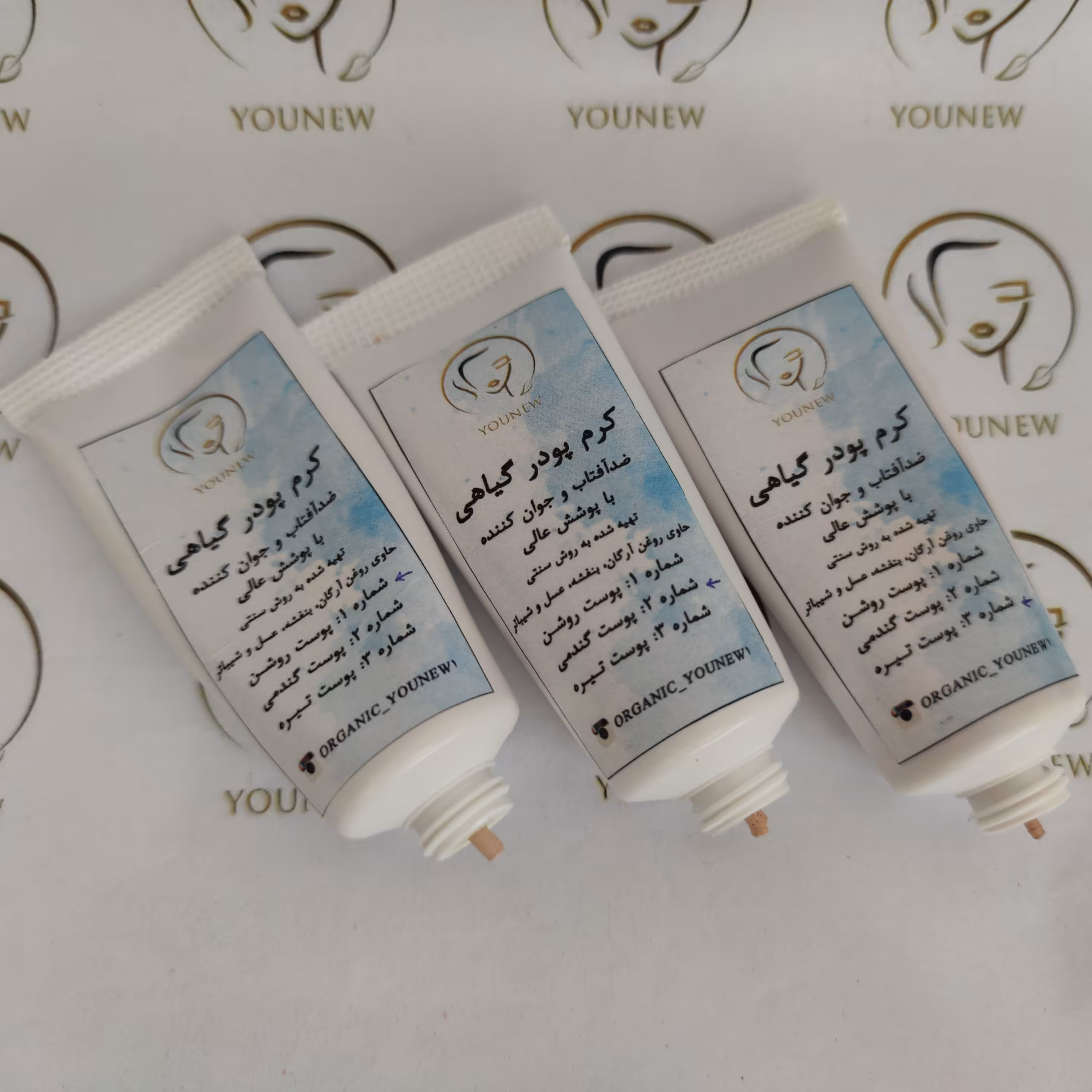 کرم پودر و ضدآفتاب برند younew ( دستساز و فاقد ترکیبات شیمیایی) در سه رنگ مناسب پوست های سفید و گندمی و تیره

