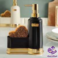 جامايع اسکاج زيبا کاپری طلايی