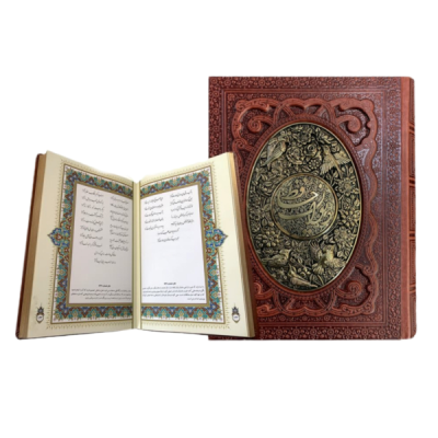 کتاب نفیس دیوان حافظ طرح چرم و مس جعبه دار
