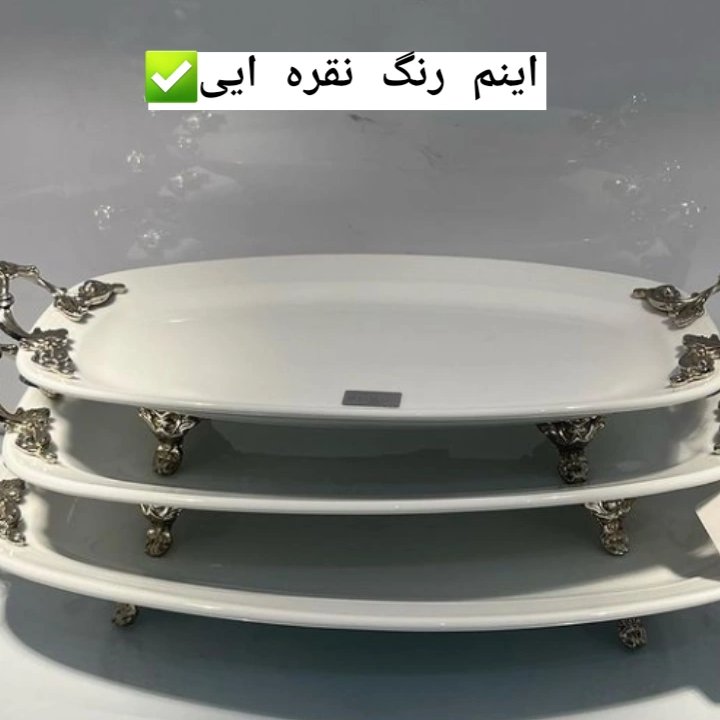 دیس پلو خوری