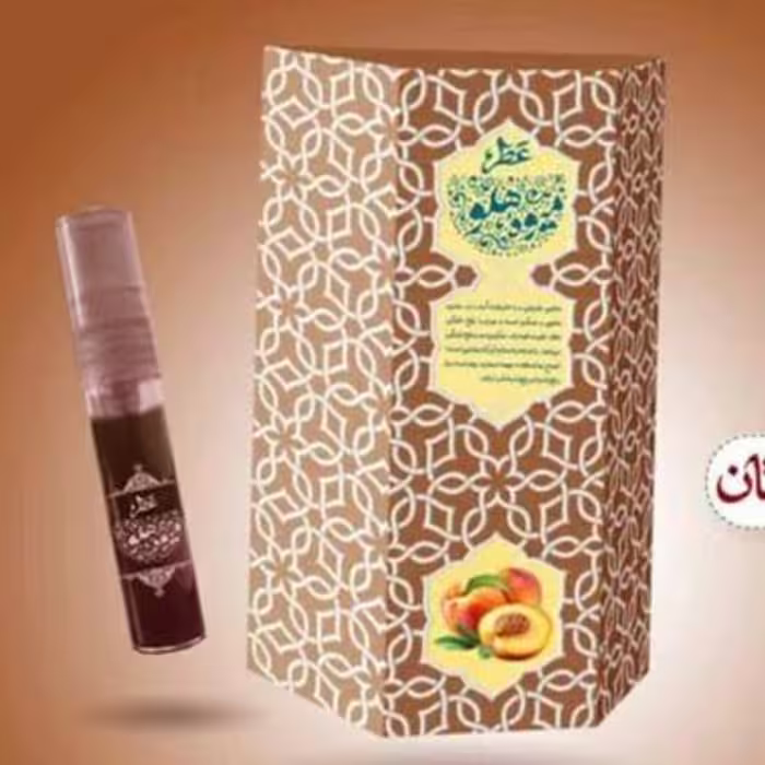 عطرهلو اسپری 5گرمی عطر میوه هلو عطرمیوه ای ادکلن طبیعی  عطرجیبی ادکلن جیبی عطرطبیعی عطرگیاهی