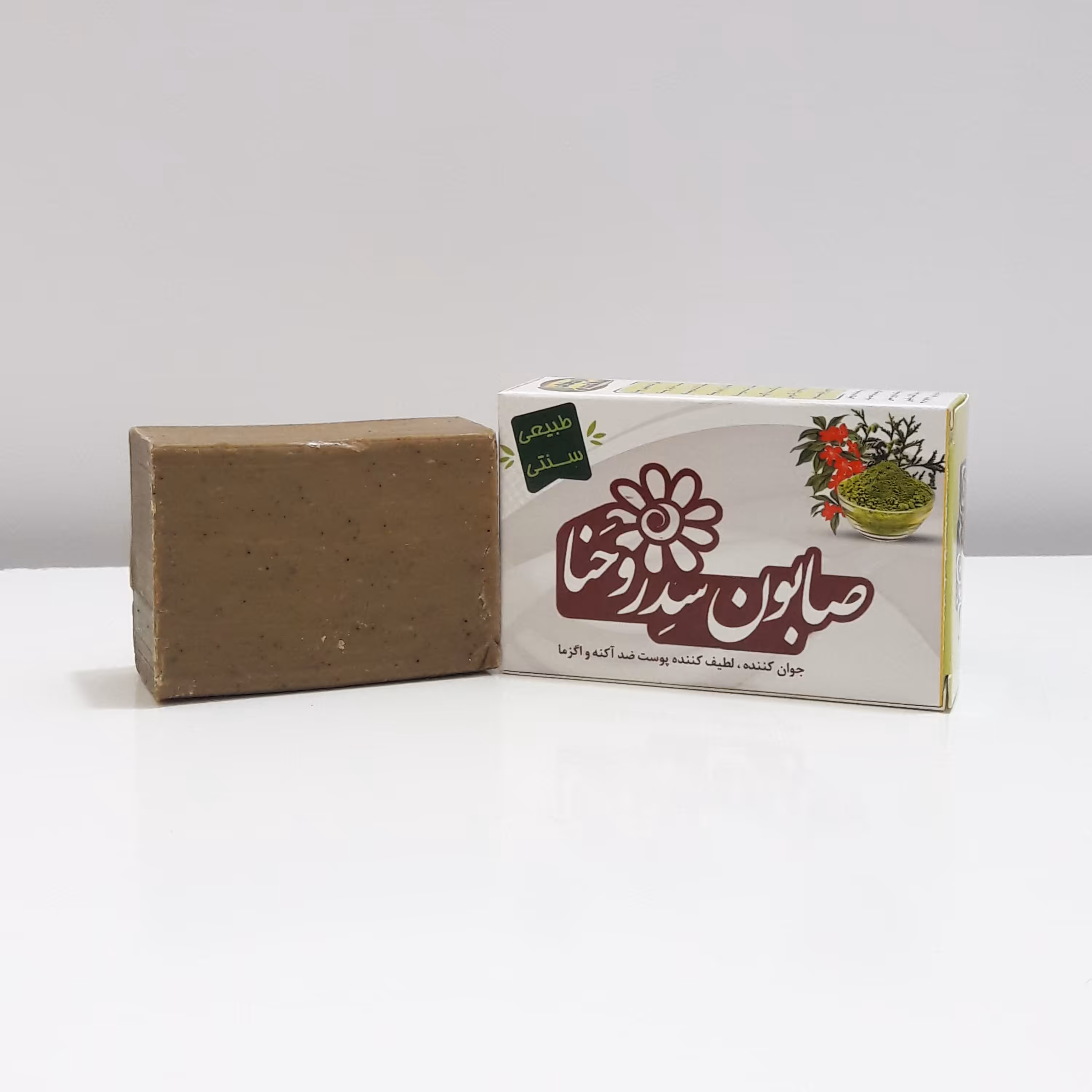 صابون سدر و حنا (طبیعی)