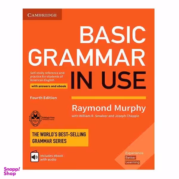 کتاب Basic Grammar In Use اثر جمعی از نویسندگان انتشارات اشتیاق نور