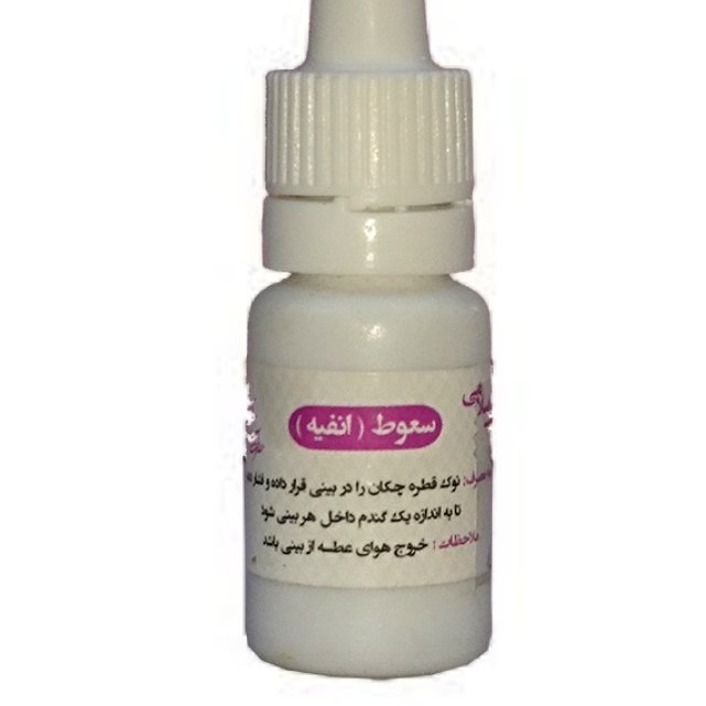 انفیه سعوط 2 قوطی سینوزیت عطسه آور پیشگیری از سکته مغزی