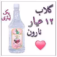 گلاب 12 عیار نارون یک لیتری 