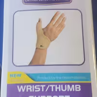 شست بند آتل دار  نئوپرن 