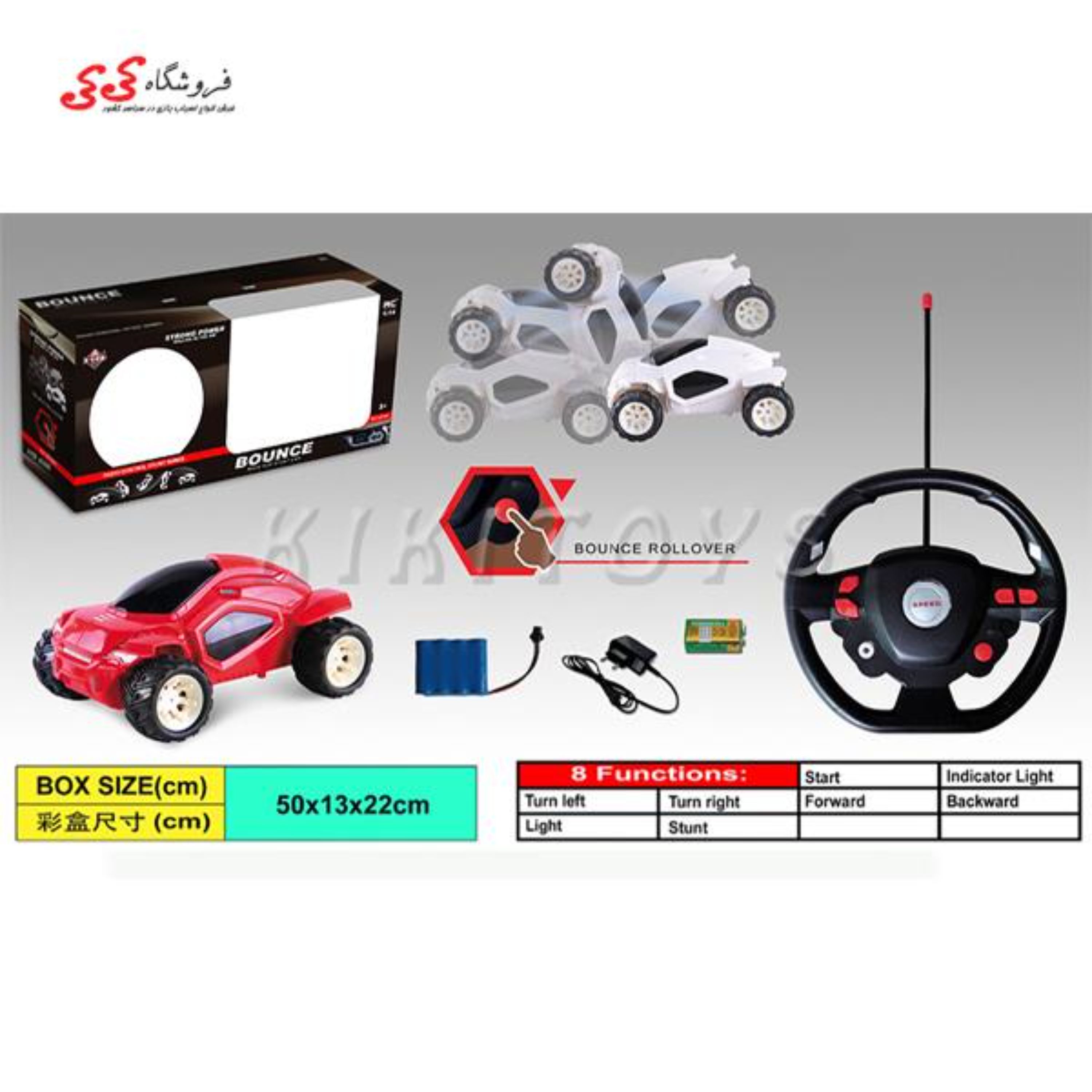 ماشین کنترلی اسباب بازی ملق زن BOUNCE BACK FLIP STUNT CAR KK06-666