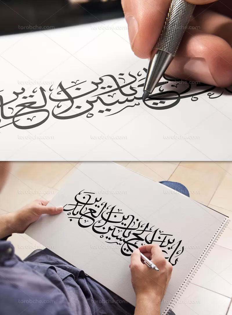 وکتور کتیبه امام زین العابدین (ع) | گرافیک با طعم تربچه
