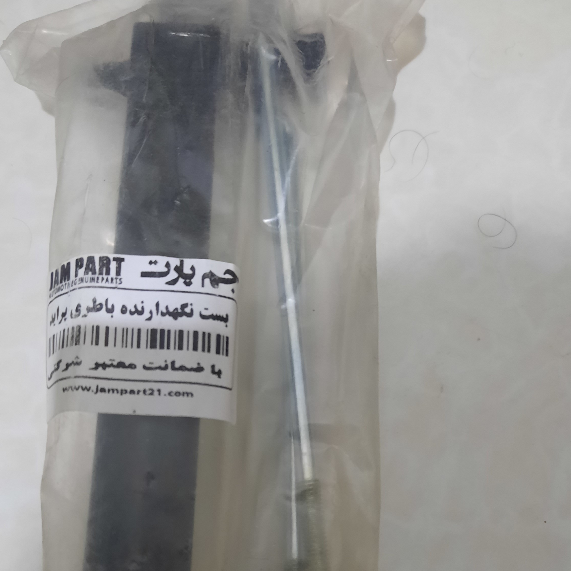 بست نگه دارنده باطری پراید اصلی
