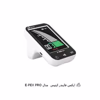 اپکس فایندر ایتیس مدل E-PEX