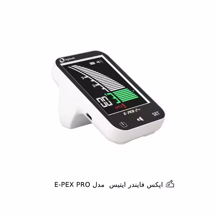اپکس فایندر ایتیس مدل E-PEX