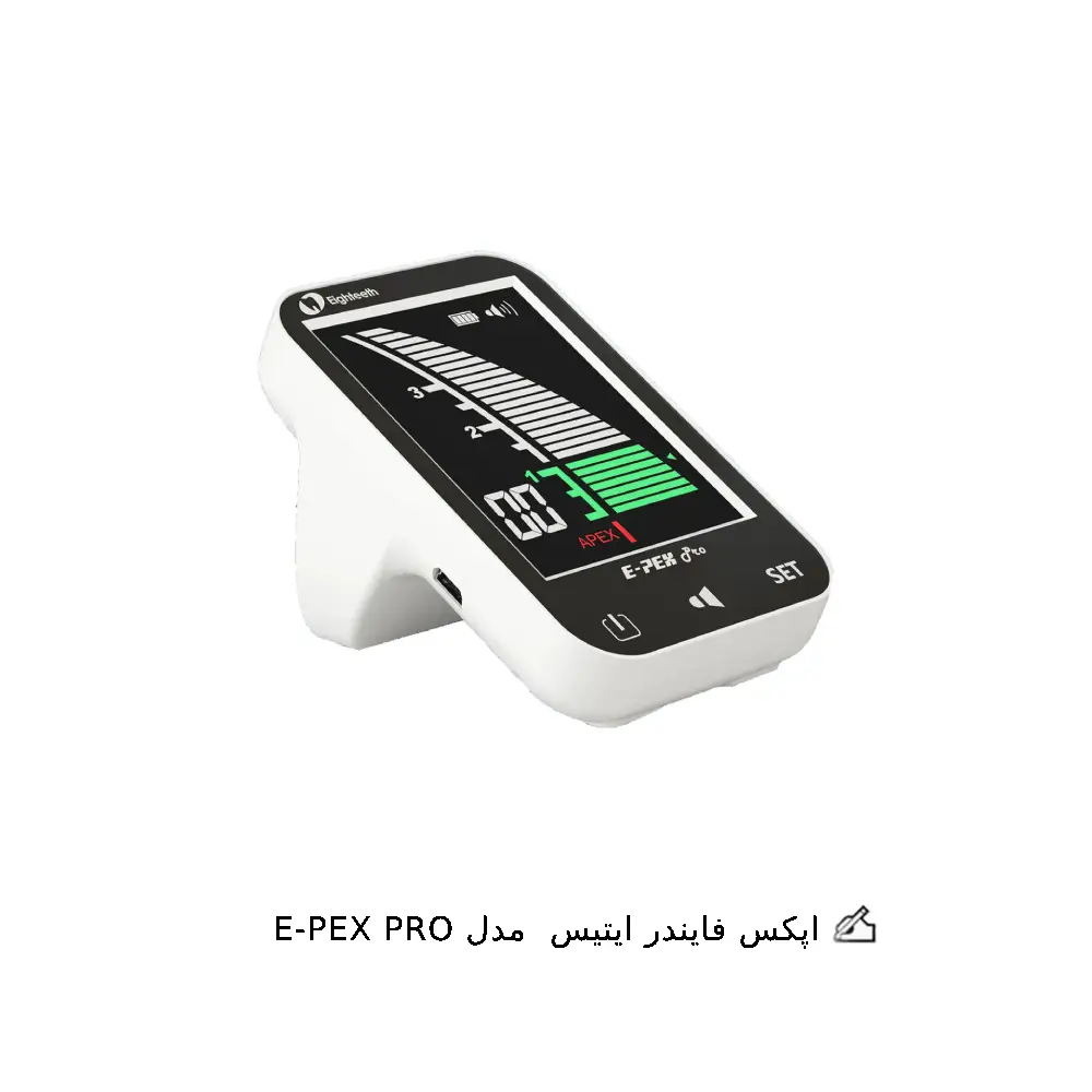 اپکس فایندر ایتیس مدل E-PEX