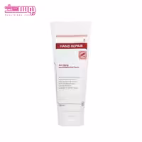 کرم مرطوب کننده دست مای سری اگزو فارما حجم 200ml