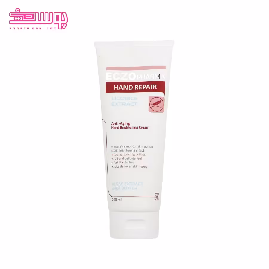 کرم مرطوب کننده دست مای سری اگزو فارما حجم 200ml