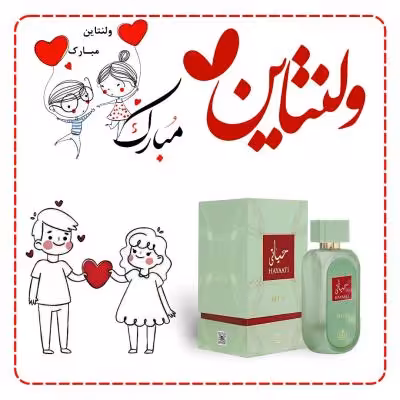عطر بسیار جدید زنانه حیاتی بله فراگرنس ورد - اورجینال - کیفیت عالی
