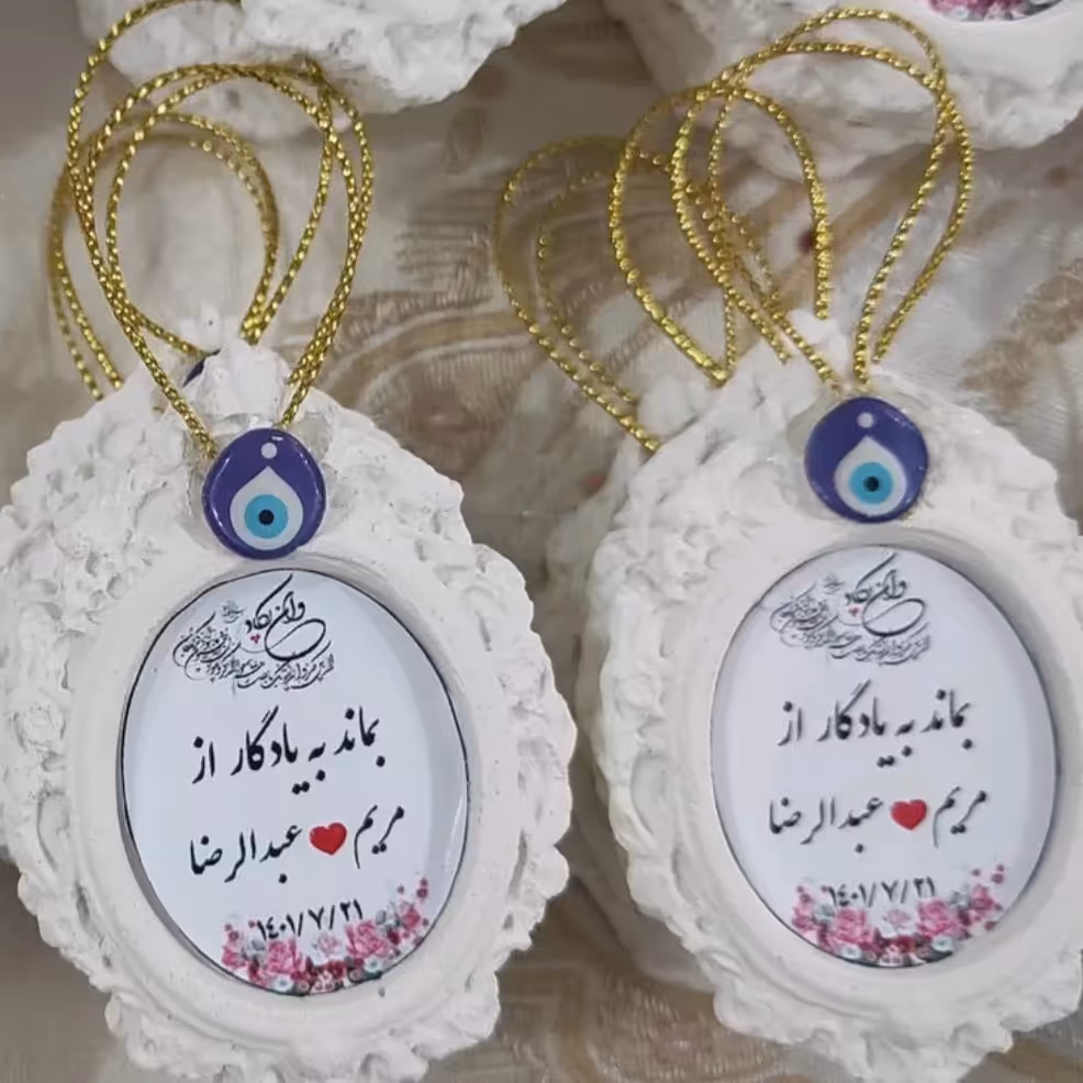 گیفت عروسی وعقدکنان