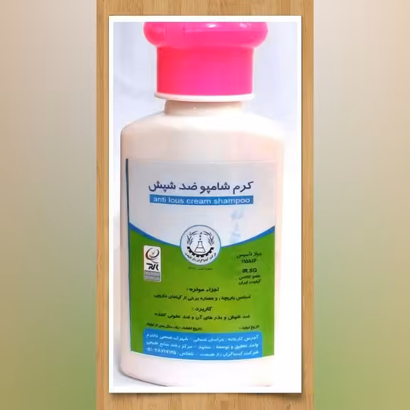کرم شامپو ضد شپش