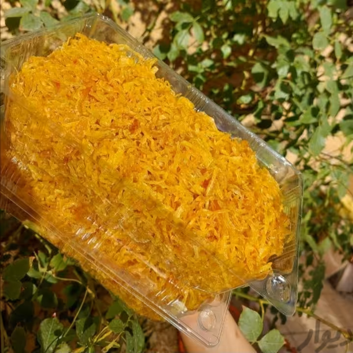 پیاز سرخ شده خلالی  زعفرانی خانگی دربسته بندی یک کیلو گرمی