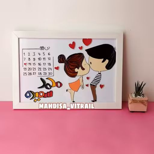 تابلو سالگرد دوستی