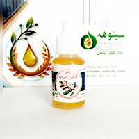 روغن آرگان مراکش اصل درجه یک سینوهه ( 20 سی سی ) صددرصد خالص