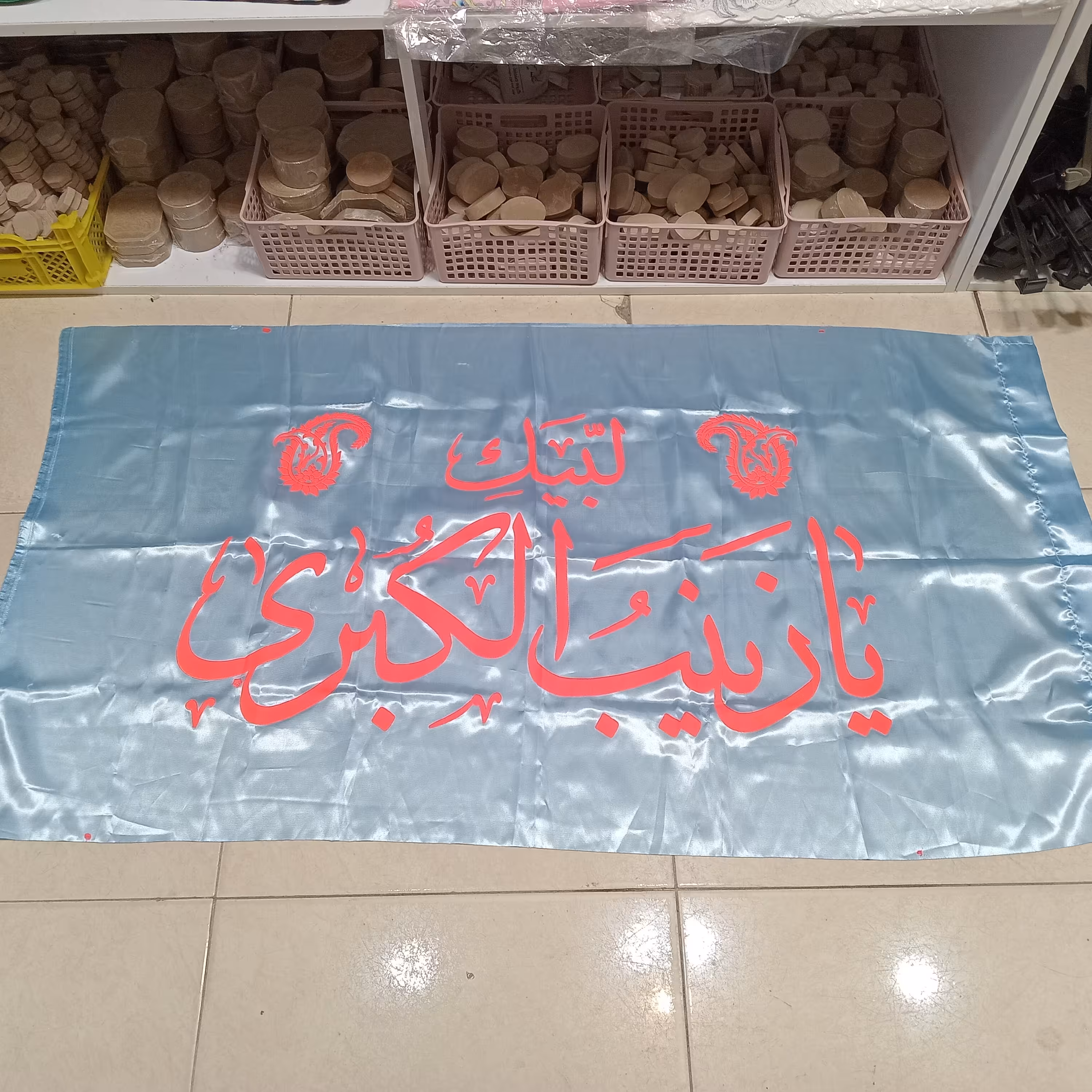 پرچم لبیک یازینب کبری سایز 150 در 70