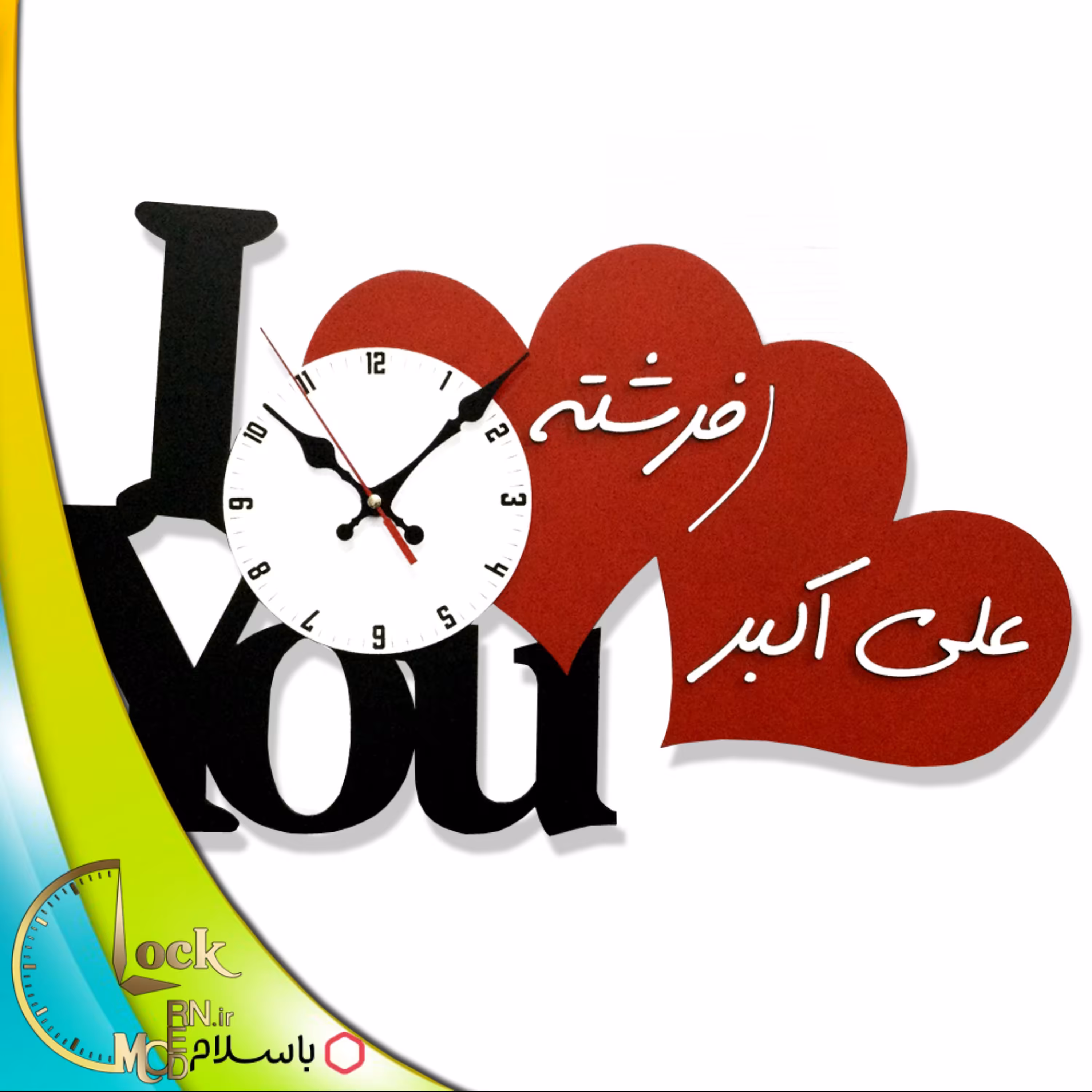 ساعت دیواری طرح Love دو اسمه کد 121