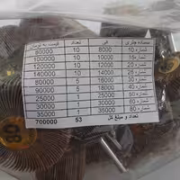 سمباده چتری جور درجه یک (بسته 53 عدد) چینی درجه یک