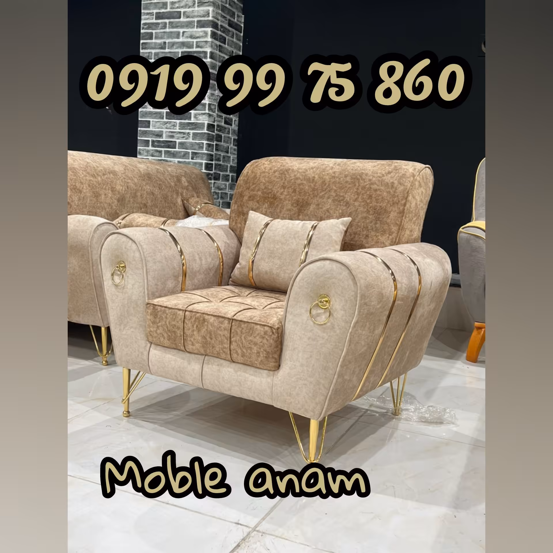 مبل  مبلمان راحتی 