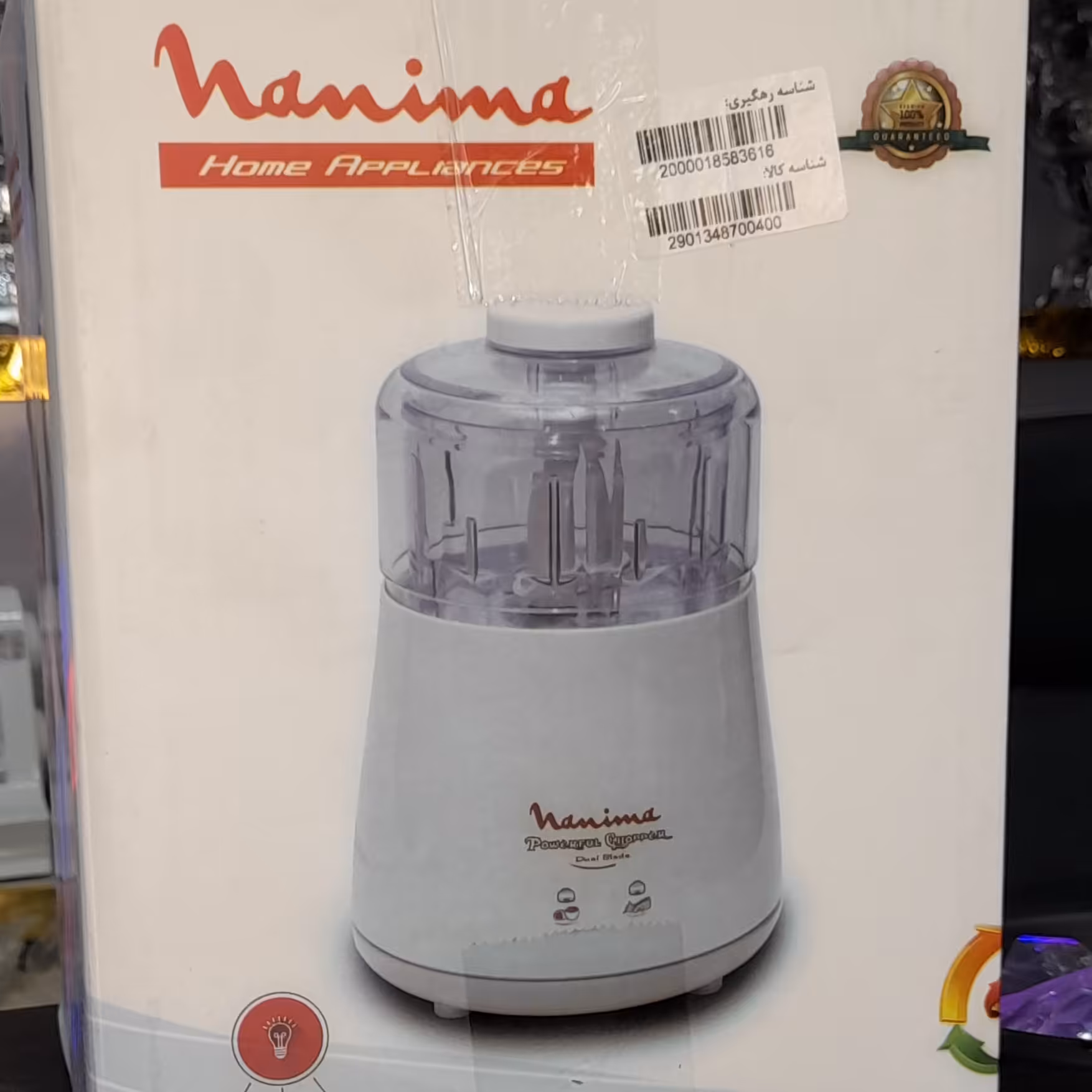 خرد کن خانگی