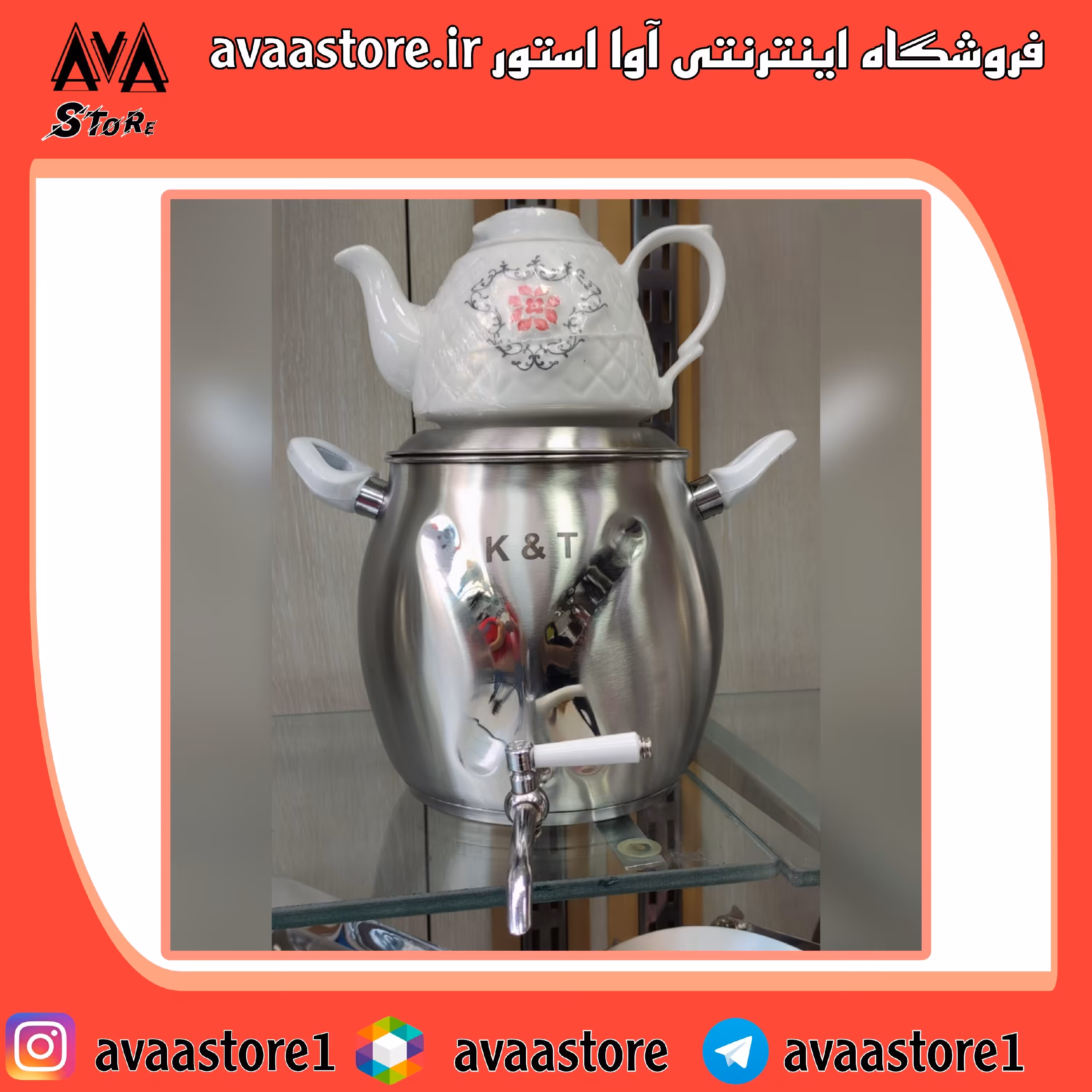 ست کتری و قوری  استیل درجه یک کف چدن 6 لیتری  به قیمت عمده 