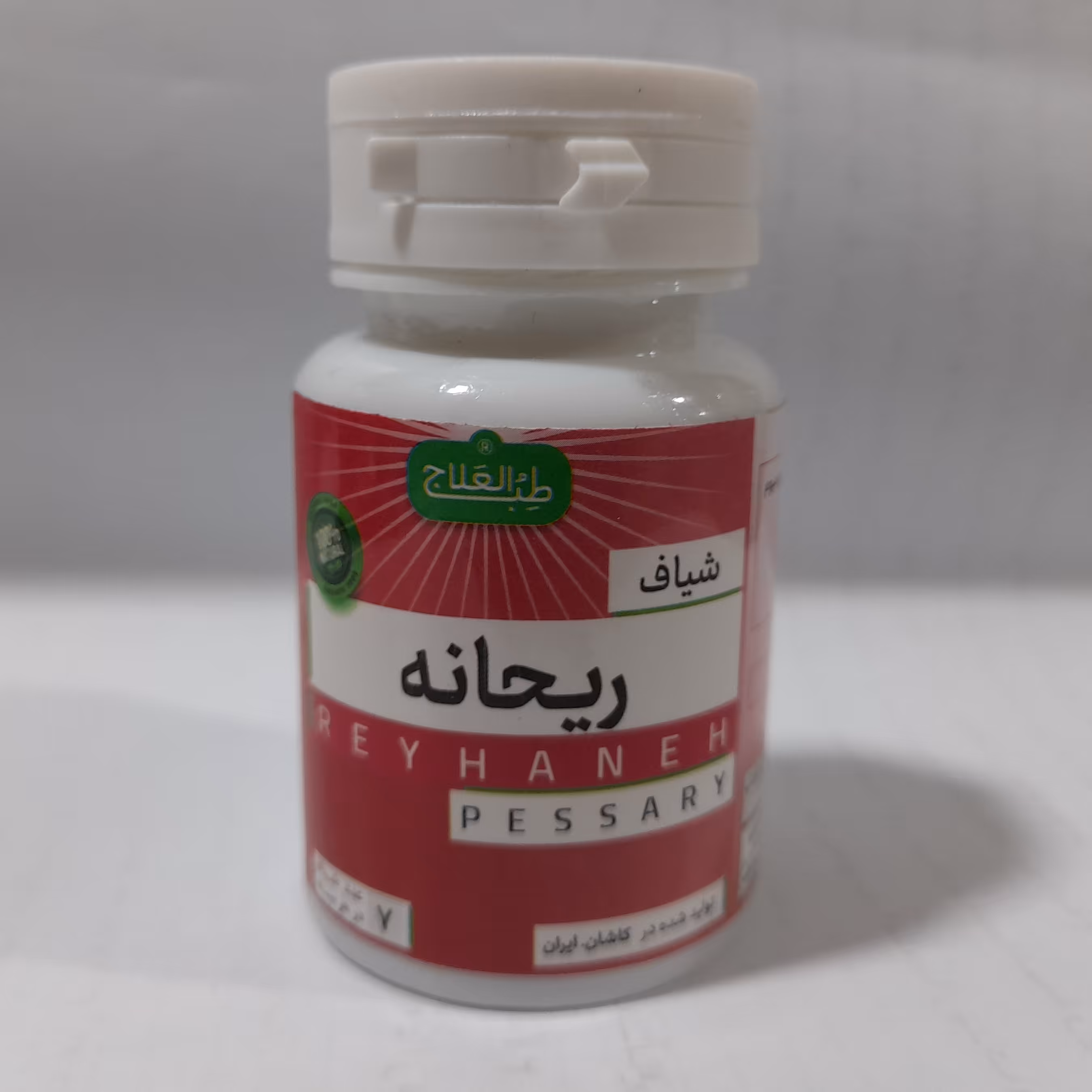 شیاف ریحانه (دفع سریع کیست رحمی، فیبروم و میوم)