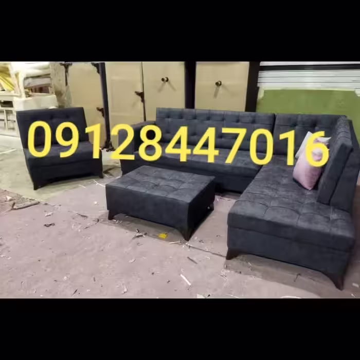 مبل چستر ال  راحتی