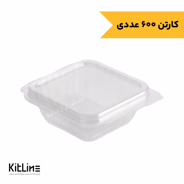 ظرف یکبار مصرف پلی اتیلن 150 میلی لیتری شفاف همراه در مدل نیلو پریما (کارتن 600 عددی)