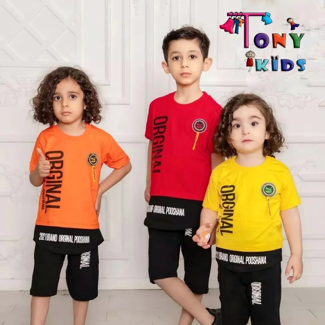 تیشرت و شلوارک چراغدار