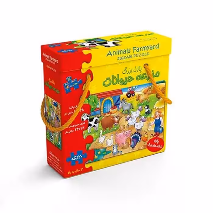 پازل بزرگ مزرعه حیوانات 20قطعه « بازی فکری کودک »