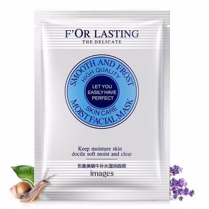 ماسک حلزون ایمیجز💥 
Images Snail MasK